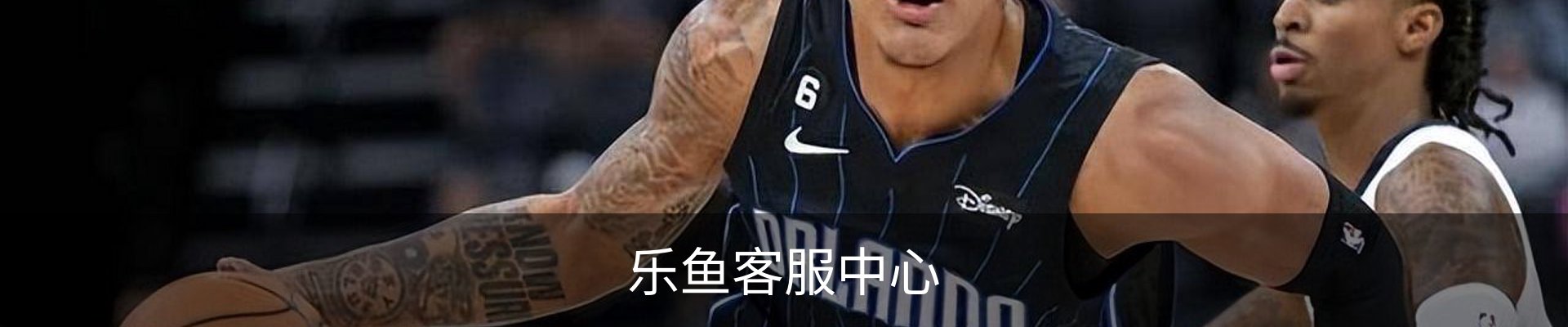 乐鱼客服中心